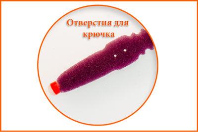 Изображение 1 : Новая поролонка со сменным крючком EX Worm описание